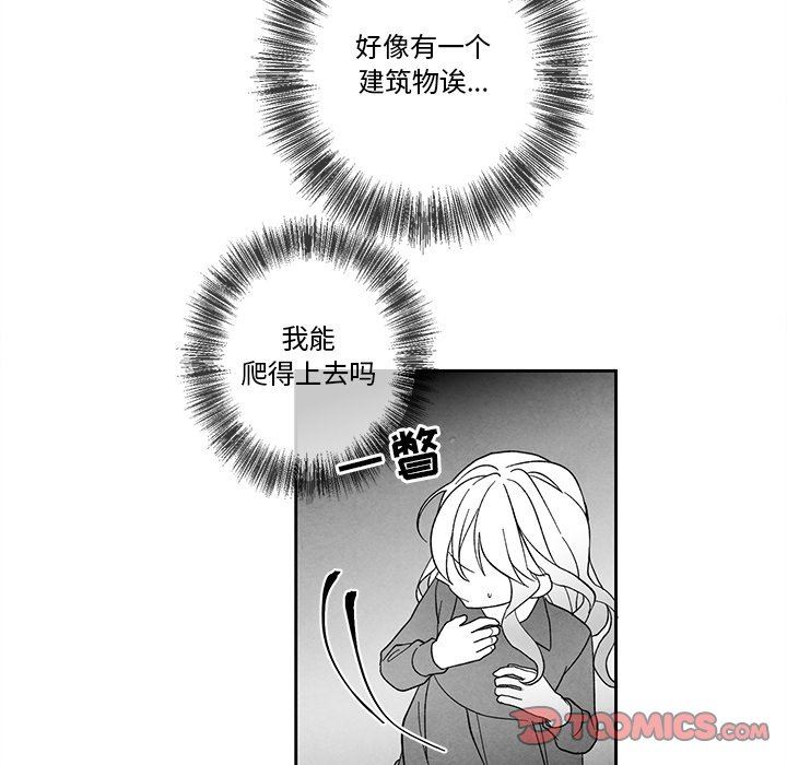 [韩国漫画] 墓志铭 BL,剧情向#[84P]-78
