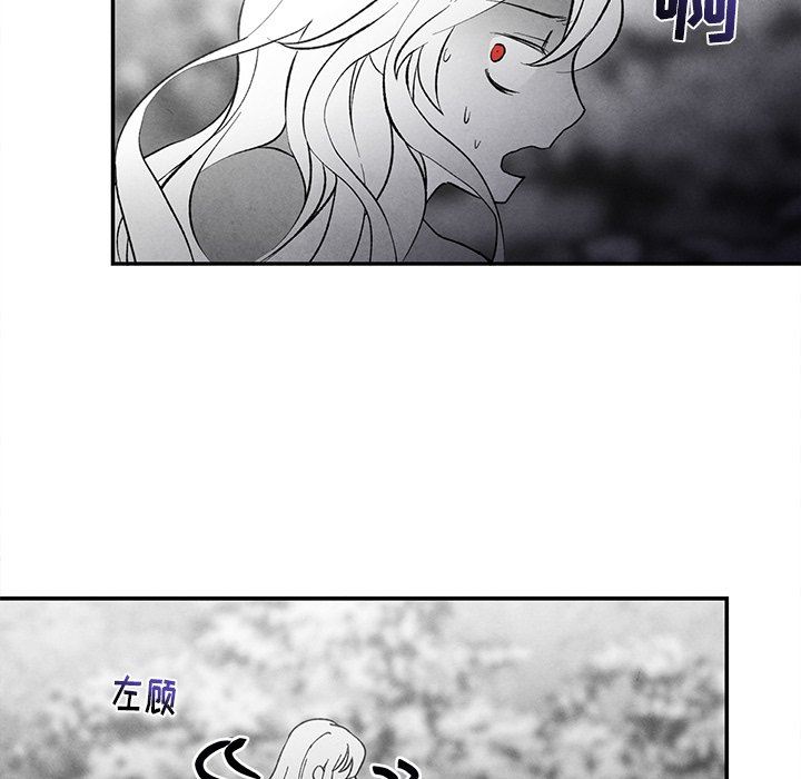 [韩国漫画] 墓志铭 BL,剧情向#[84P]-81