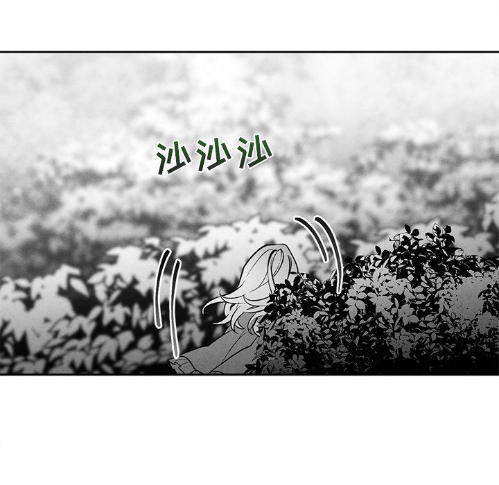[韩国漫画] 墓志铭 BL,剧情向#[84P]-83