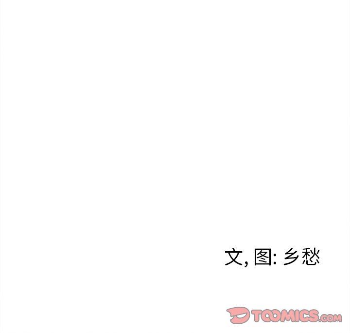 [韩国漫画] 墓志铭 BL,剧情向#[84P]-84