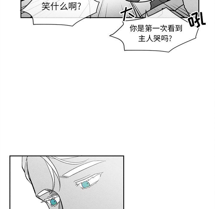 [韩国漫画] 墓志铭 BL,剧情向#[84P]-9