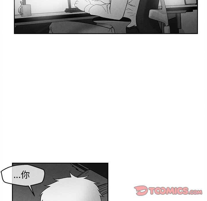 [韩国漫画] 墓志铭 BL,剧情向#[90P]-10