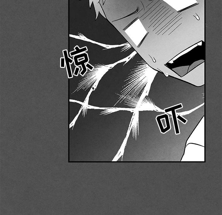 [韩国漫画] 墓志铭 BL,剧情向#[90P]-17