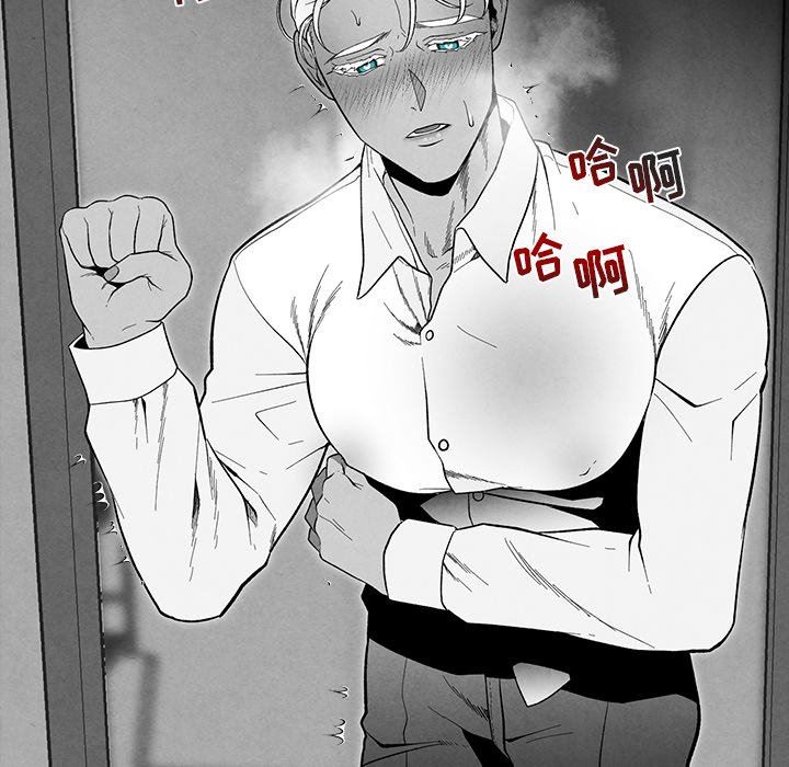 [韩国漫画] 墓志铭 BL,剧情向#[90P]-19