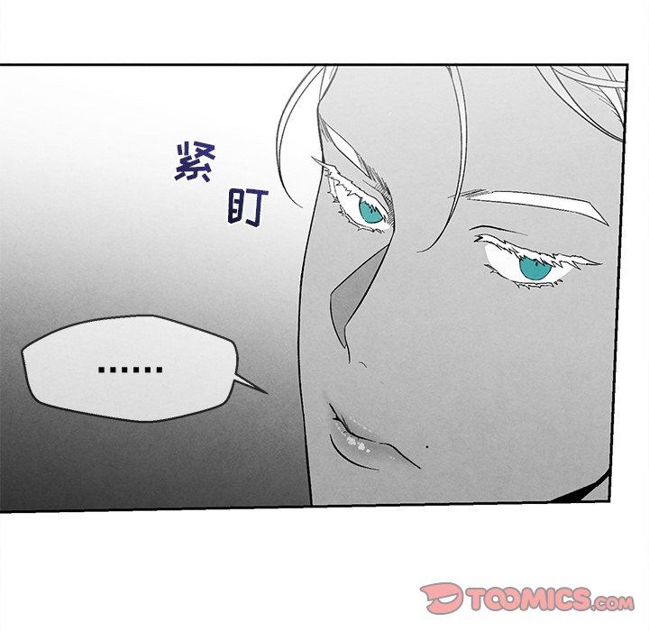 [韩国漫画] 墓志铭 BL,剧情向#[90P]-22