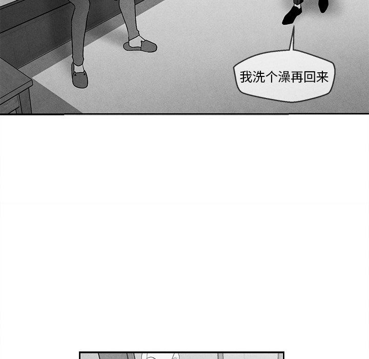 [韩国漫画] 墓志铭 BL,剧情向#[90P]-24