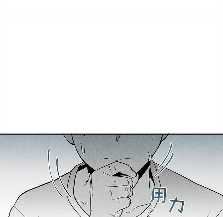 [韩国漫画] 墓志铭 BL,剧情向#[90P]-43