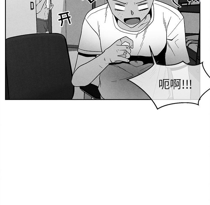 [韩国漫画] 墓志铭 BL,剧情向#[90P]-45