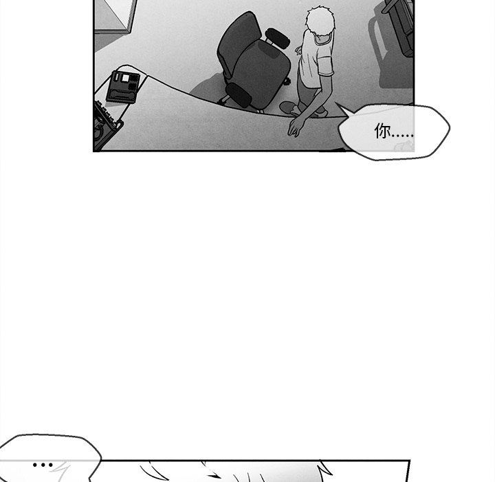 [韩国漫画] 墓志铭 BL,剧情向#[90P]-49