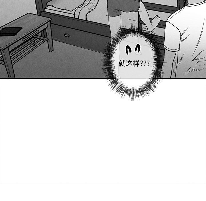 [韩国漫画] 墓志铭 BL,剧情向#[90P]-53