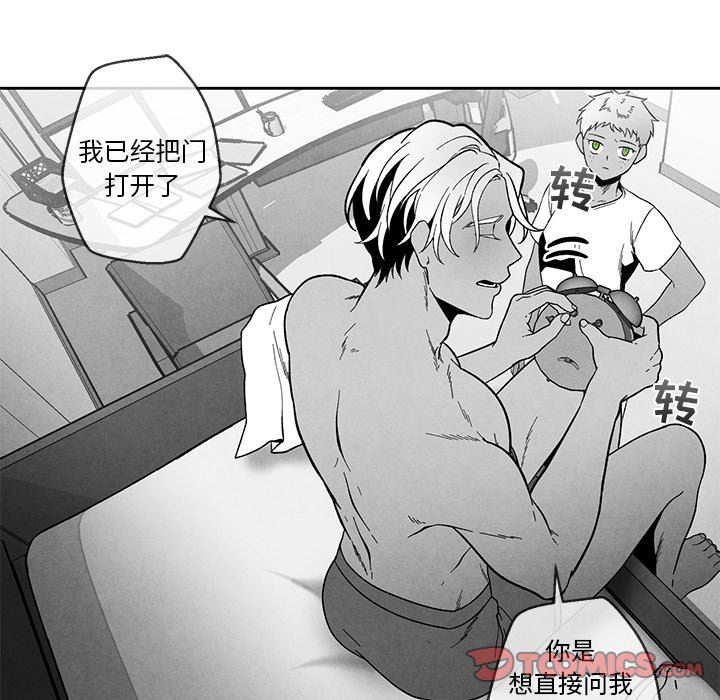 [韩国漫画] 墓志铭 BL,剧情向#[90P]-54