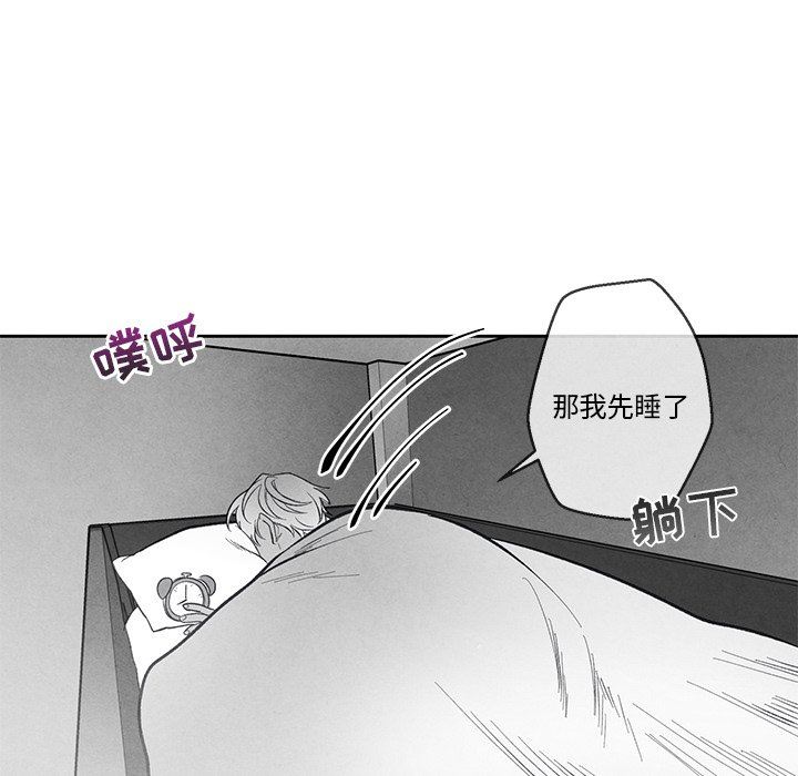 [韩国漫画] 墓志铭 BL,剧情向#[90P]-56