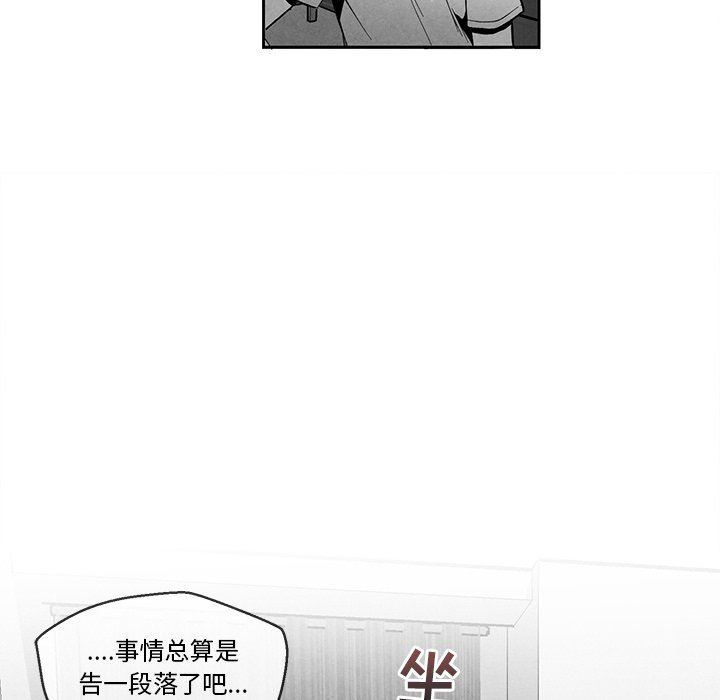 [韩国漫画] 墓志铭 BL,剧情向#[90P]-59