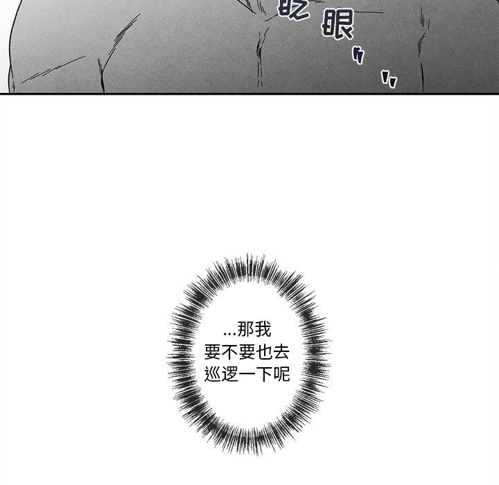 [韩国漫画] 墓志铭 BL,剧情向#[90P]-68