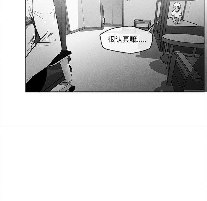 [韩国漫画] 墓志铭 BL,剧情向#[90P]-7