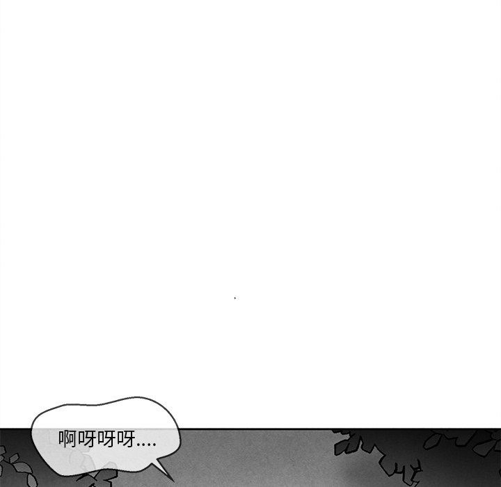 [韩国漫画] 墓志铭 BL,剧情向#[90P]-84