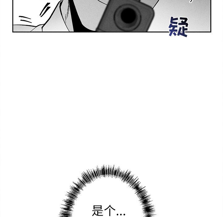 [韩国漫画] 墓志铭 BL,剧情向#[90P]-87