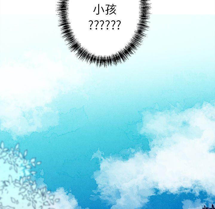 [韩国漫画] 墓志铭 BL,剧情向#[90P]-88