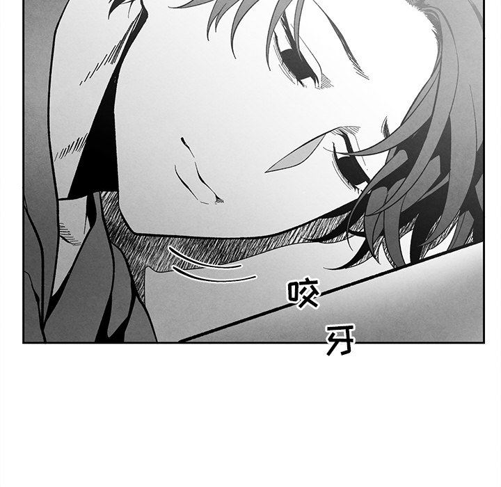 [韩国漫画] 墓志铭 BL,剧情向#[98P]-13