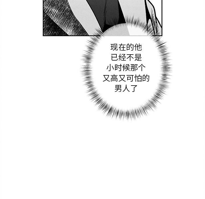 [韩国漫画] 墓志铭 BL,剧情向#[98P]-21