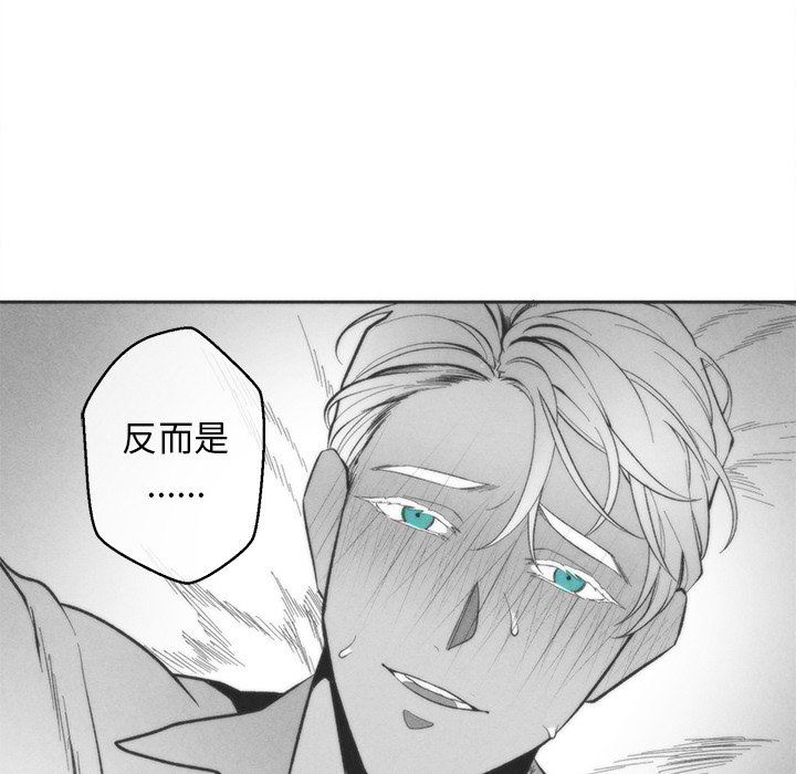 [韩国漫画] 墓志铭 BL,剧情向#[98P]-23