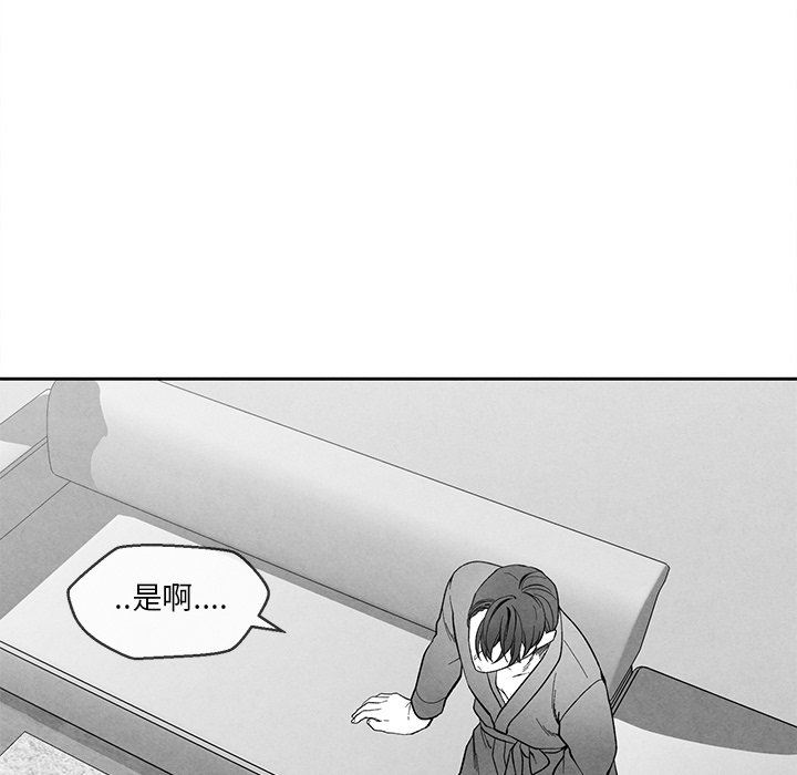 [韩国漫画] 墓志铭 BL,剧情向#[98P]-27