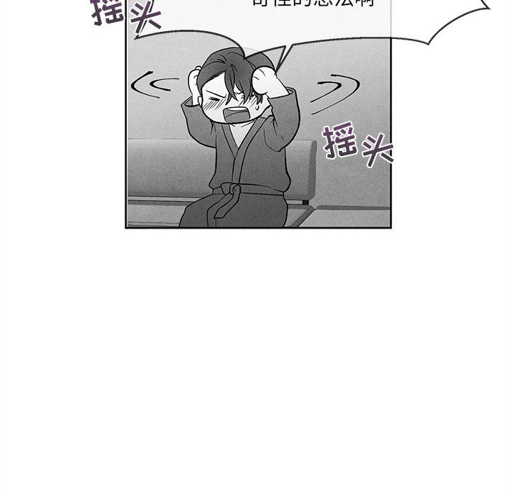 [韩国漫画] 墓志铭 BL,剧情向#[98P]-31