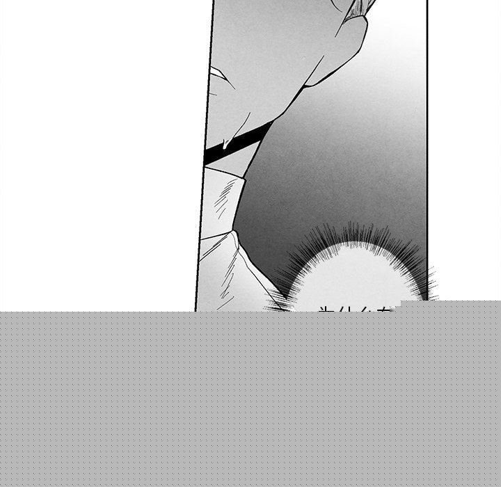 [韩国漫画] 墓志铭 BL,剧情向#[98P]-37
