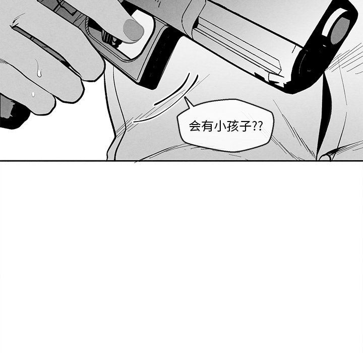 [韩国漫画] 墓志铭 BL,剧情向#[98P]-40