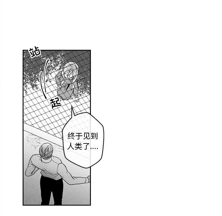 [韩国漫画] 墓志铭 BL,剧情向#[98P]-41