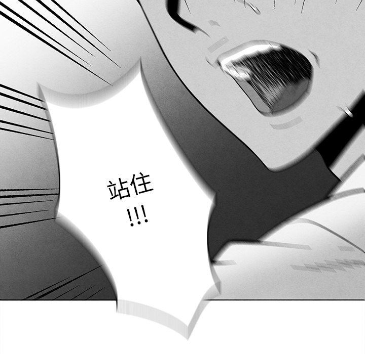 [韩国漫画] 墓志铭 BL,剧情向#[98P]-44