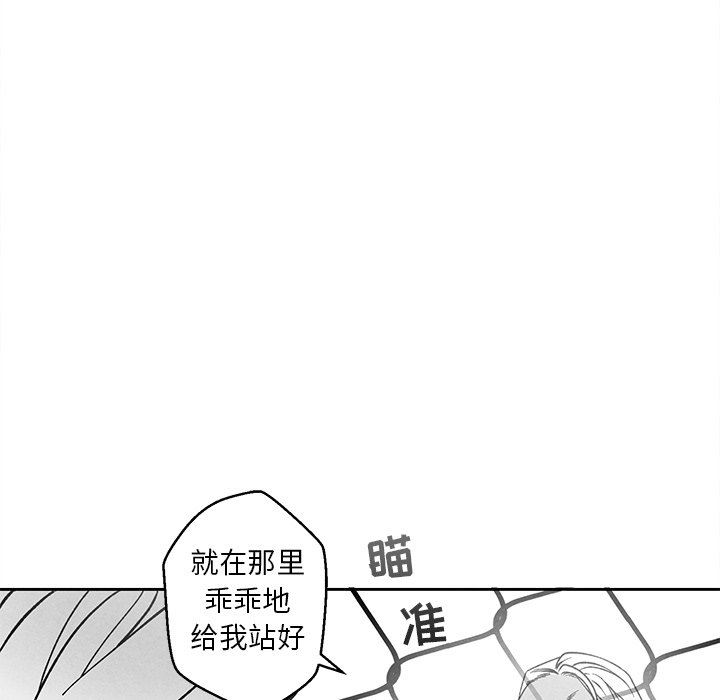 [韩国漫画] 墓志铭 BL,剧情向#[98P]-45