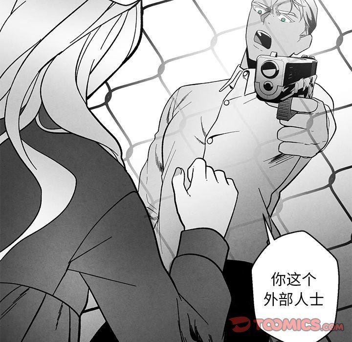 [韩国漫画] 墓志铭 BL,剧情向#[98P]-46