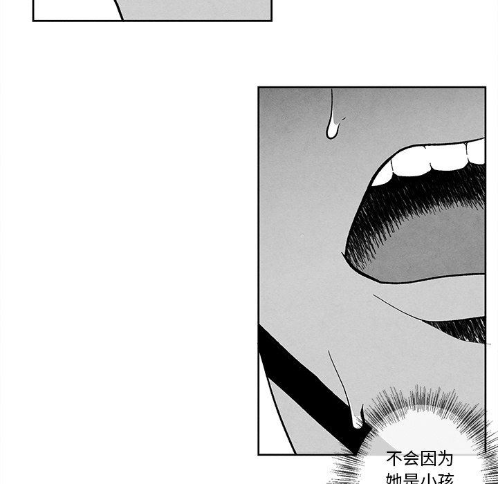 [韩国漫画] 墓志铭 BL,剧情向#[98P]-53