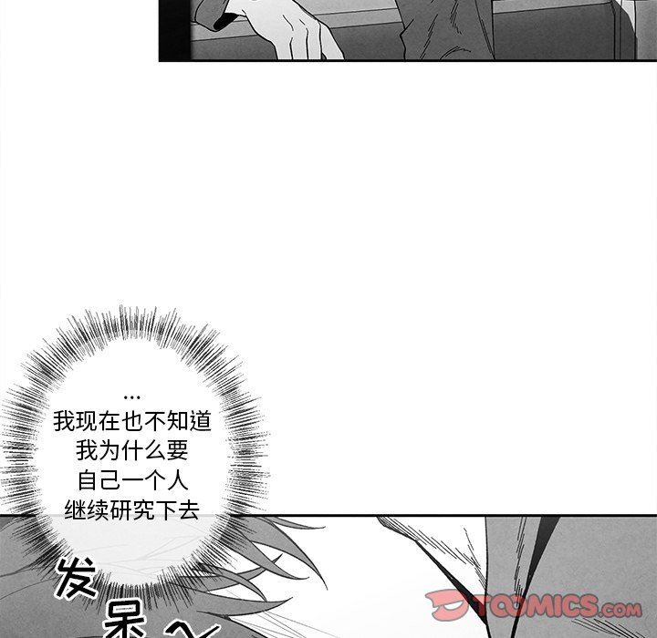 [韩国漫画] 墓志铭 BL,剧情向#[98P]-6
