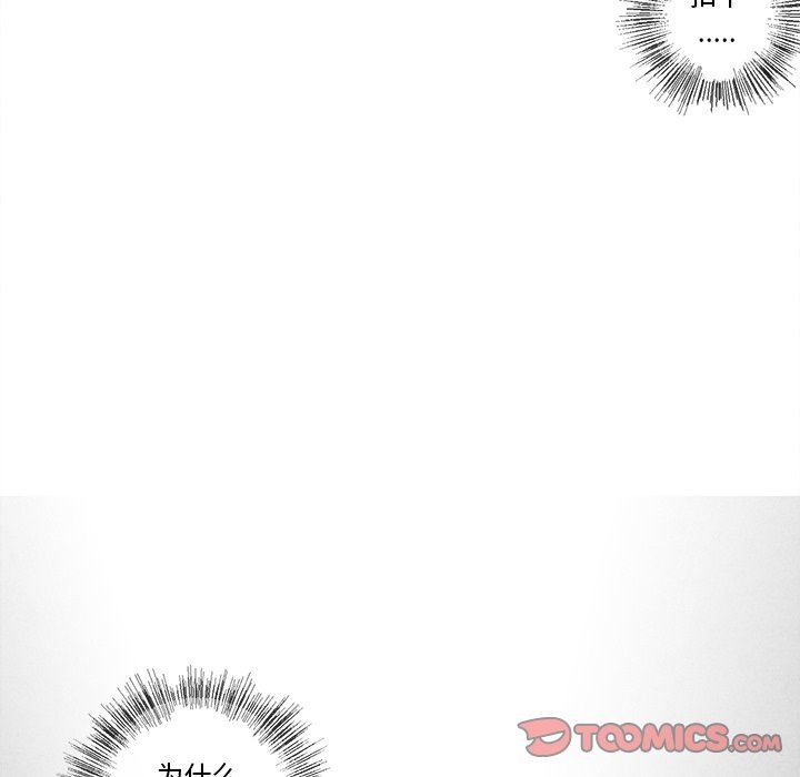 [韩国漫画] 墓志铭 BL,剧情向#[98P]-66