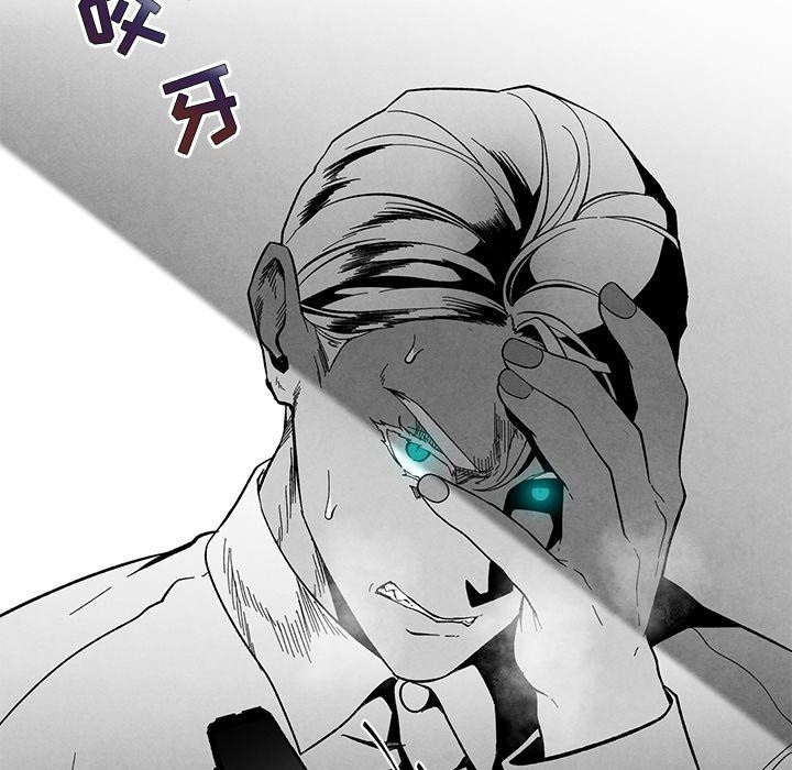 [韩国漫画] 墓志铭 BL,剧情向#[98P]-72