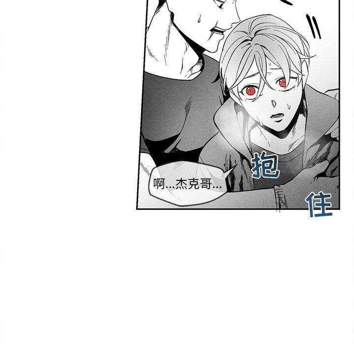[韩国漫画] 墓志铭 BL,剧情向#[98P]-79