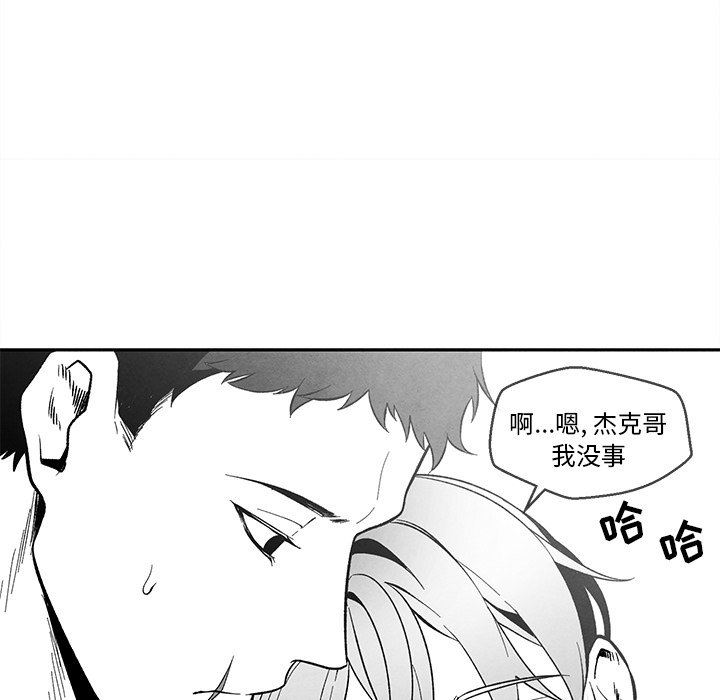 [韩国漫画] 墓志铭 BL,剧情向#[98P]-80