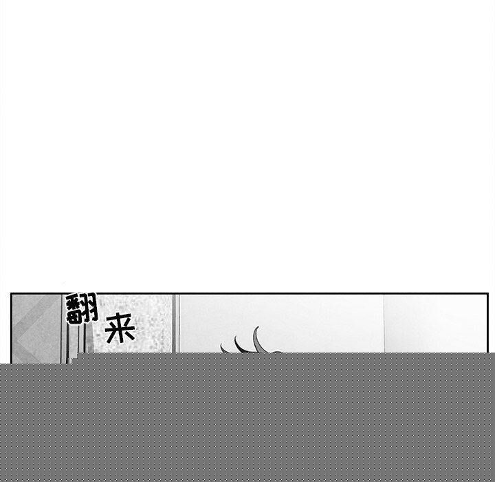 [韩国漫画] 墓志铭 BL,剧情向#[98P]-9