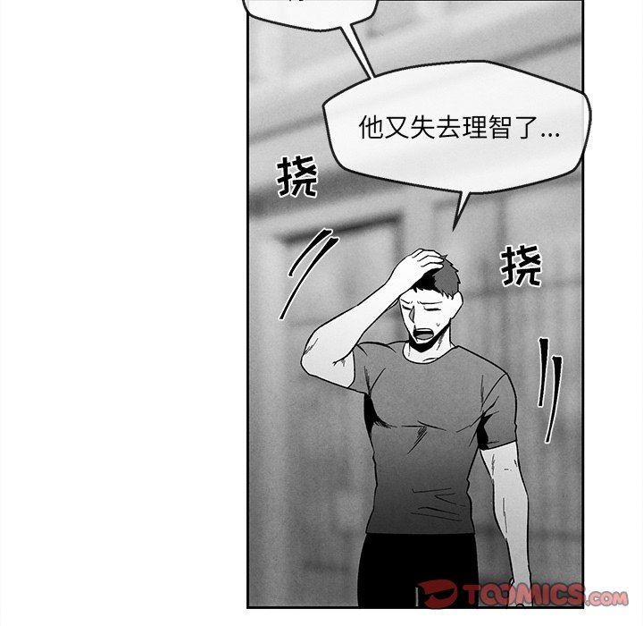[韩国漫画] 墓志铭 BL,剧情向#[98P]-94