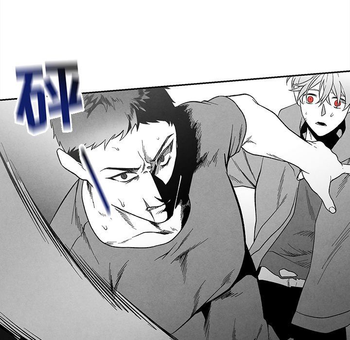 [韩国漫画] 墓志铭 BL,剧情向#[87P]-19