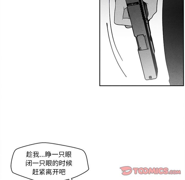 [韩国漫画] 墓志铭 BL,剧情向#[87P]-34