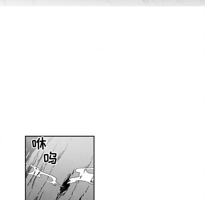 [韩国漫画] 墓志铭 BL,剧情向#[87P]-37