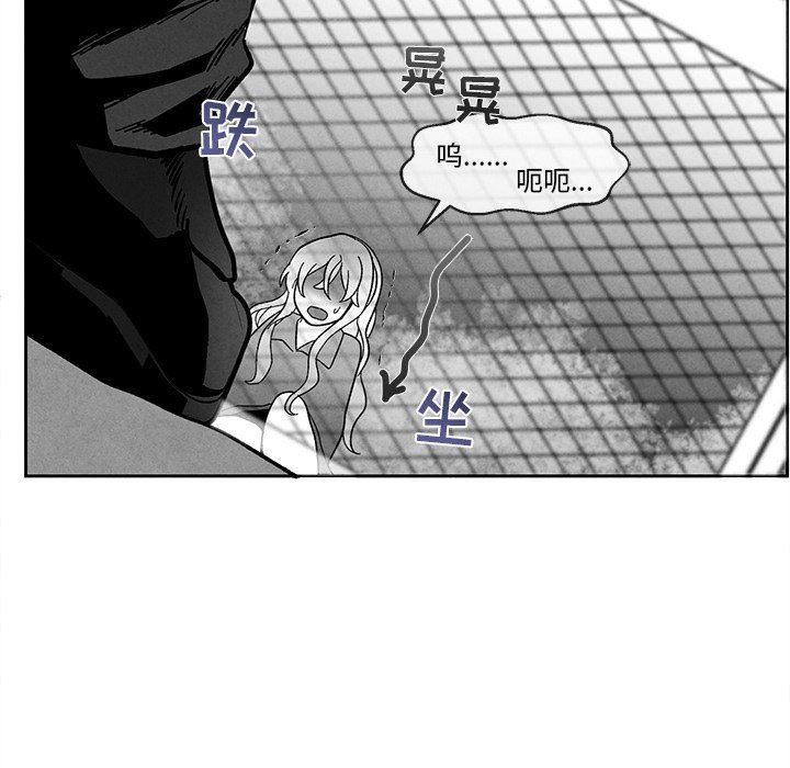 [韩国漫画] 墓志铭 BL,剧情向#[87P]-39