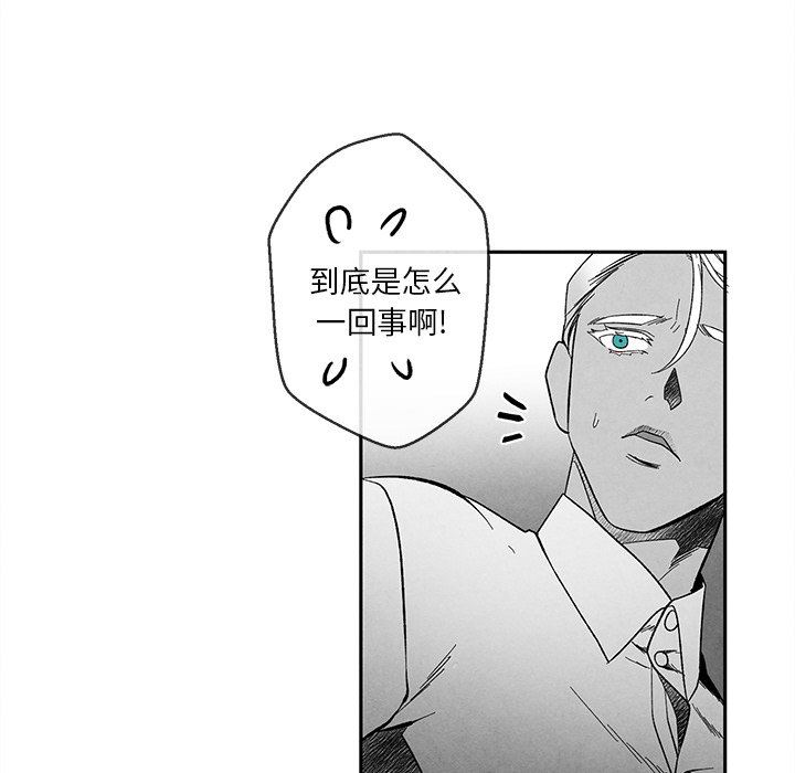 [韩国漫画] 墓志铭 BL,剧情向#[87P]-40