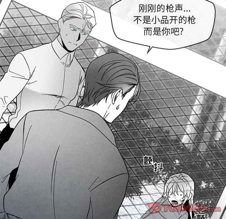 [韩国漫画] 墓志铭 BL,剧情向#[87P]-42