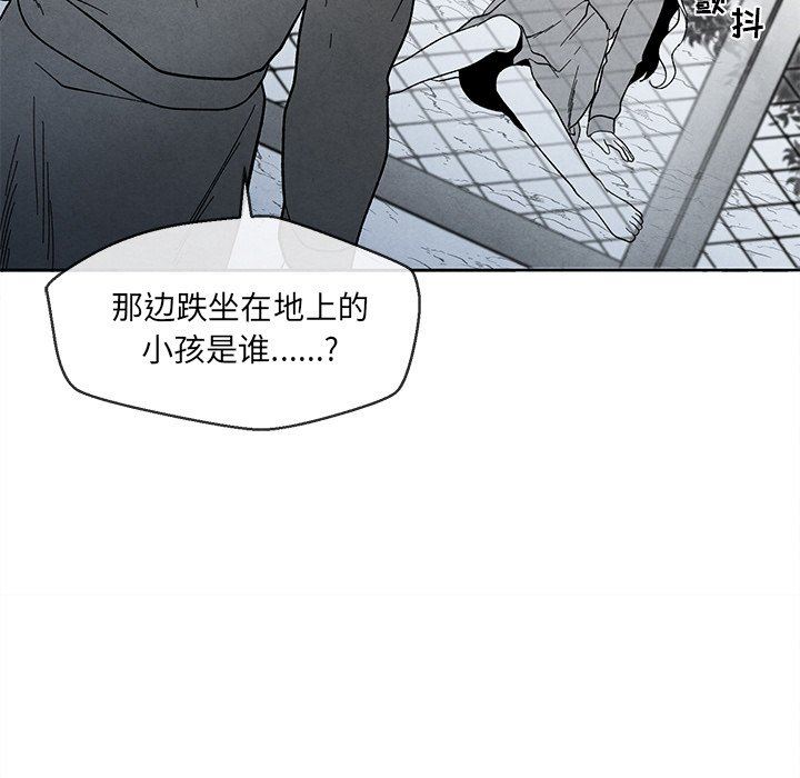 [韩国漫画] 墓志铭 BL,剧情向#[87P]-43