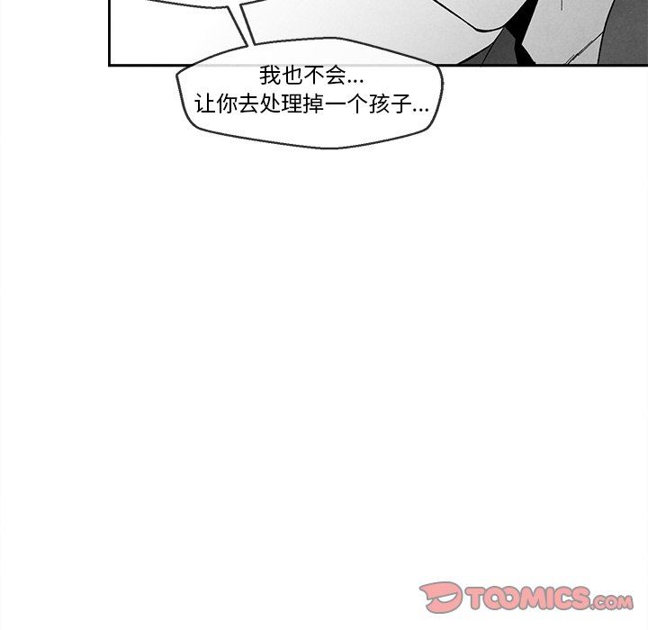 [韩国漫画] 墓志铭 BL,剧情向#[87P]-50