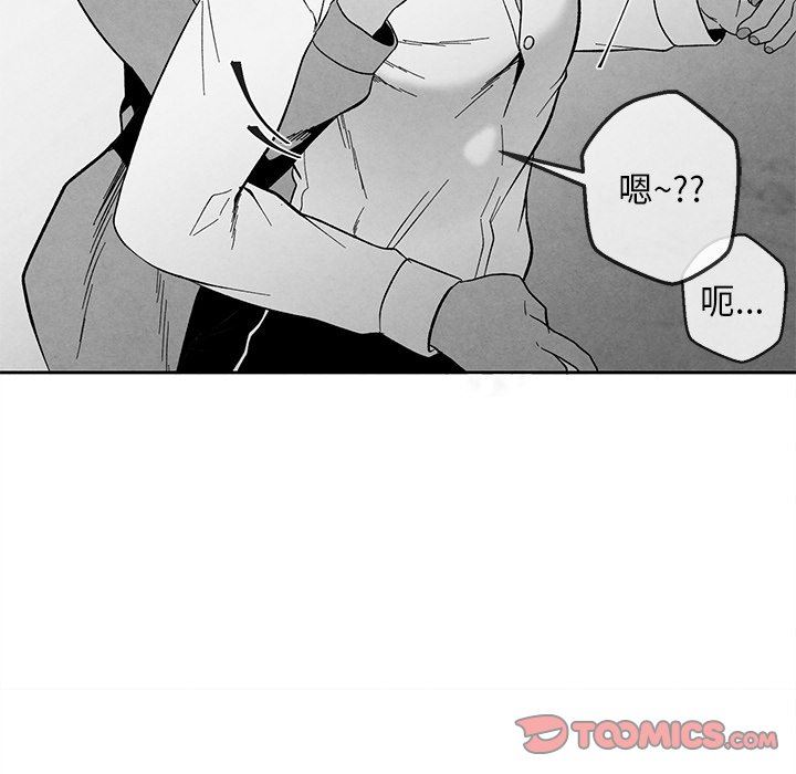 [韩国漫画] 墓志铭 BL,剧情向#[87P]-54